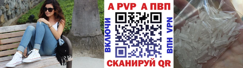 Альфа ПВП крисы CK  где найти наркотики  это телеграм  Безенчук 
