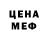 КЕТАМИН VHQ Mr. TeSteR