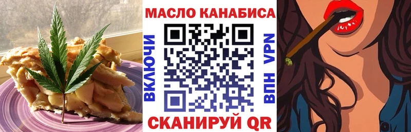 Печенье с ТГК конопля  blacksprut как зайти  Безенчук 