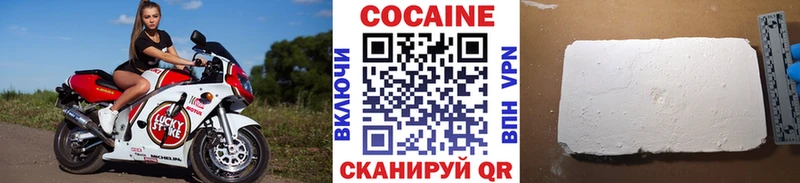 блэк спрут вход  Безенчук  COCAIN 98% 
