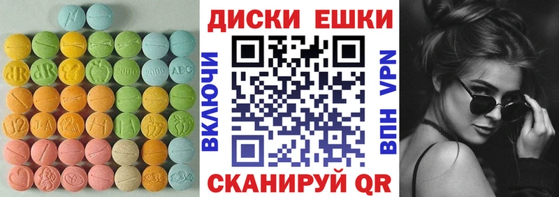 Экстази 300 mg  наркота  blacksprut вход  Безенчук 