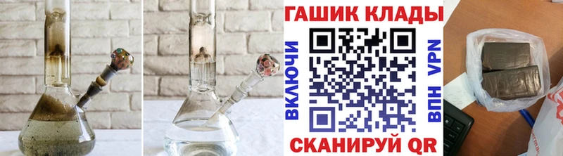 ГАШИШ Premium  наркотики  Безенчук 