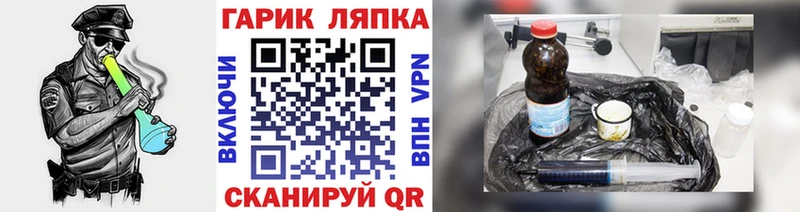 ГАШ гашик Безенчук