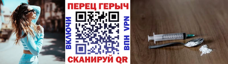 mega ссылка где найти наркотики Безенчук ГЕРОИН афганец
