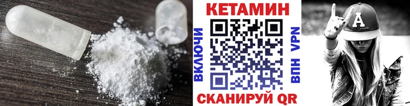 КЕТАМИН ketamine  Безенчук 