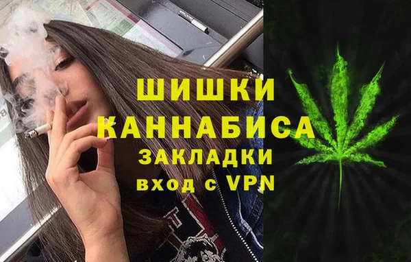 дистиллят марихуана Алзамай