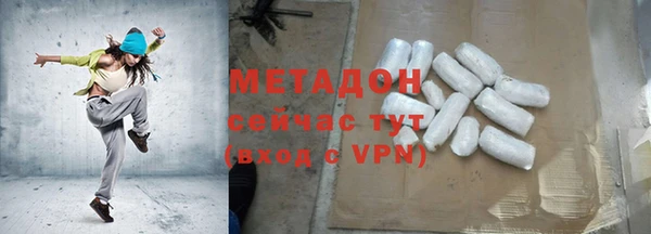 дистиллят марихуана Алзамай