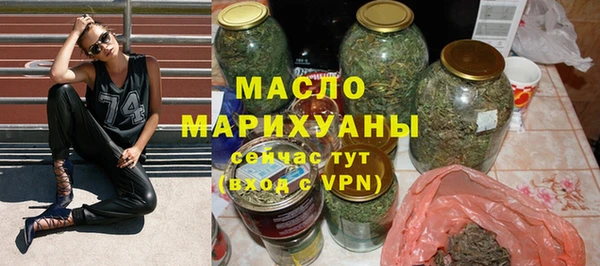 марихуана Алексин