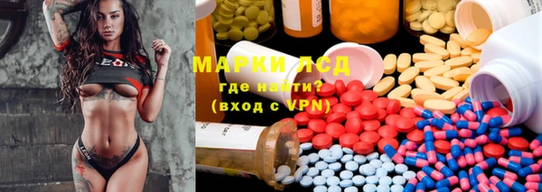 дистиллят марихуана Алзамай