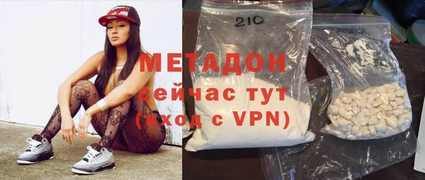 эйфоретик Алексеевка