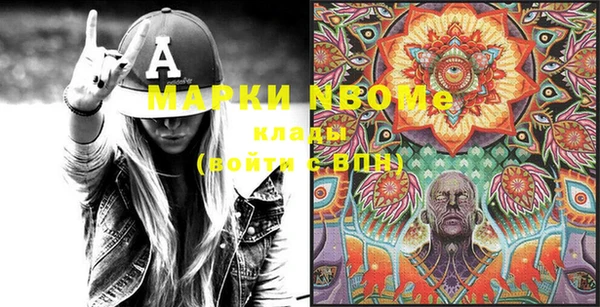 дистиллят марихуана Алзамай