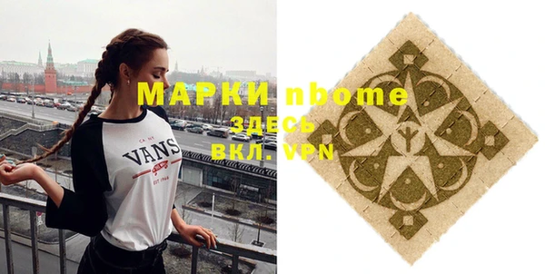 марихуана Алексин