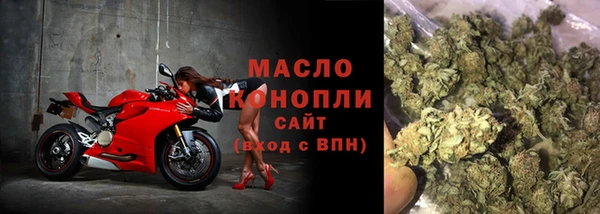 дистиллят марихуана Алзамай