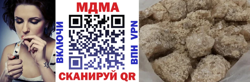 МДМА кристаллы  Безенчук 
