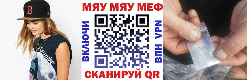 Мефедрон мука  Безенчук 