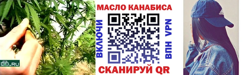 ТГК гашишное масло  Безенчук 